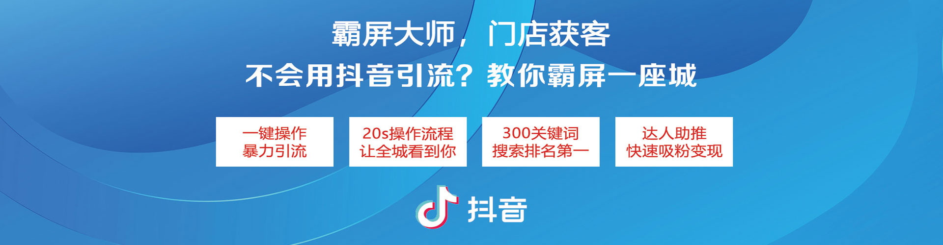衡南百度怎么推广
