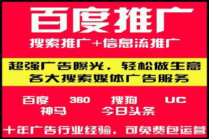 餐饮业SEM推广的营销策略与效果评估