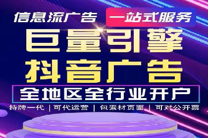360信息流广告的转化路径：从曝光到成交的案例分析