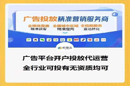 短视频平台的SEM推广实践与效果